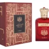 muharib new de nusuk – eau de parfum 100 ml muharib new de nusuk – eau de parfum 100 ml